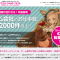 シリコンスタジオエージェント (1)