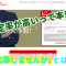 リクナビネクストの応募しませんかとは？