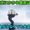 上京の転職にかかる費用は？