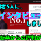 ビズリーチは第二新卒利用可能か？