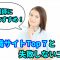 看護師におすすめ転職サイトと失敗しない活用法