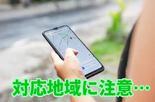 フリーターからの転職は、地域に注意